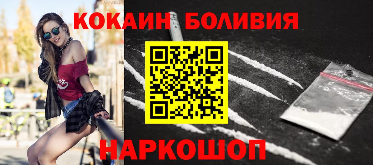 КОКАИН Эквадор Нягань