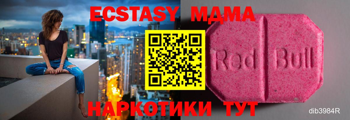 Экстази XTC  ЭКСТАЗИ  Экстази бентли  Нягань  Вход с VPN 