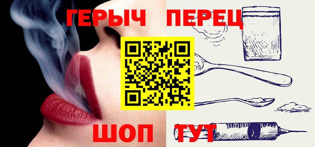 Героин Афган  Вход с VPN  Нягань 