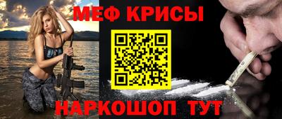 наркотики Рыбинск