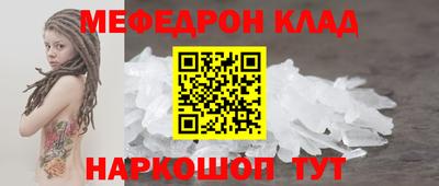 наркотики Рыбинск