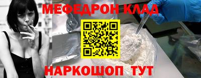 ПСИЛОЦИБИНОВЫЕ ГРИБЫ Рузаевка