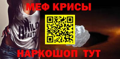 наркотики Рыбинск