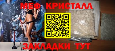 ПСИЛОЦИБИНОВЫЕ ГРИБЫ Рузаевка