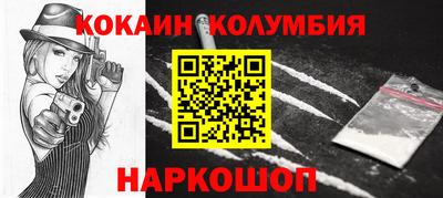 наркотики Рыбинск