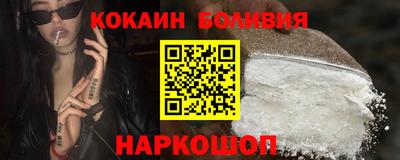 наркотики Рыбинск