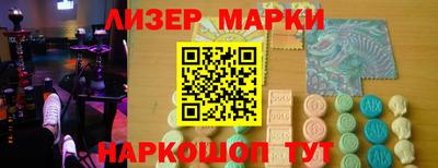наркотики Рыбинск