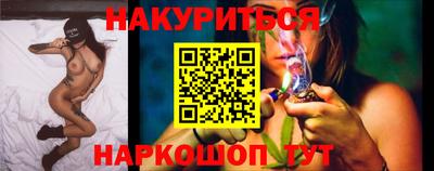 ПСИЛОЦИБИНОВЫЕ ГРИБЫ Рузаевка