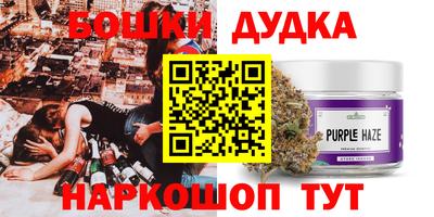наркотики Рыбинск