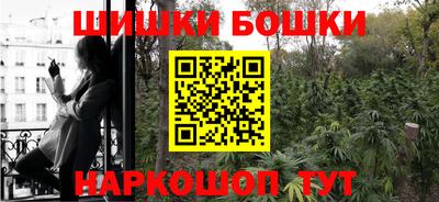 наркотики Рыбинск