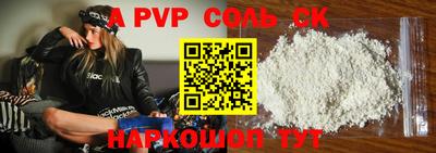 наркотики Рыбинск