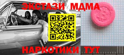 ПСИЛОЦИБИНОВЫЕ ГРИБЫ Рузаевка