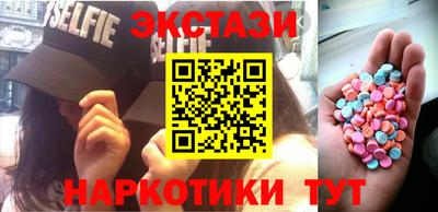наркотики Рыбинск