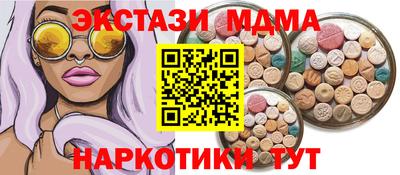 наркотики Рыбинск