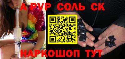 ПСИЛОЦИБИНОВЫЕ ГРИБЫ Рузаевка