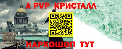наркотики Рыбинск