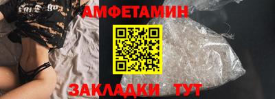 ПСИЛОЦИБИНОВЫЕ ГРИБЫ Рузаевка