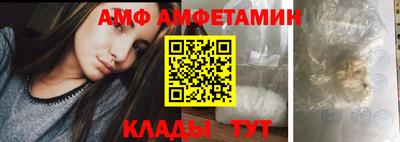 ПСИЛОЦИБИНОВЫЕ ГРИБЫ Рузаевка