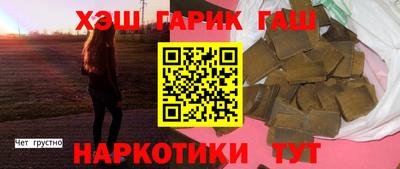 ПСИЛОЦИБИНОВЫЕ ГРИБЫ Рузаевка