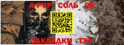 наркотики Рыбинск