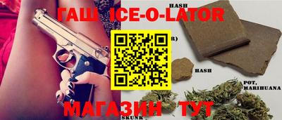 ПСИЛОЦИБИНОВЫЕ ГРИБЫ Рузаевка