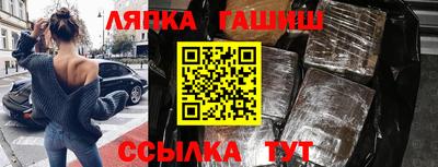 ПСИЛОЦИБИНОВЫЕ ГРИБЫ Рузаевка