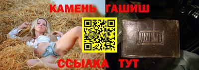 ПСИЛОЦИБИНОВЫЕ ГРИБЫ Рузаевка