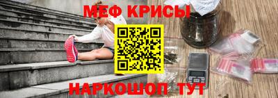 ПСИЛОЦИБИНОВЫЕ ГРИБЫ Рузаевка