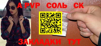 ПСИЛОЦИБИНОВЫЕ ГРИБЫ Рузаевка