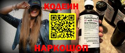 ПСИЛОЦИБИНОВЫЕ ГРИБЫ Рузаевка