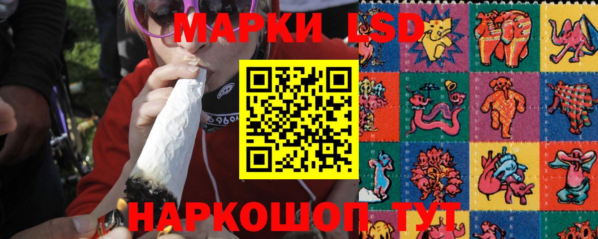LSD-25 экстази  Вход с VPN  Лсд 25 экстази ecstasy  Нягань  LSD-25 экстази кислота 