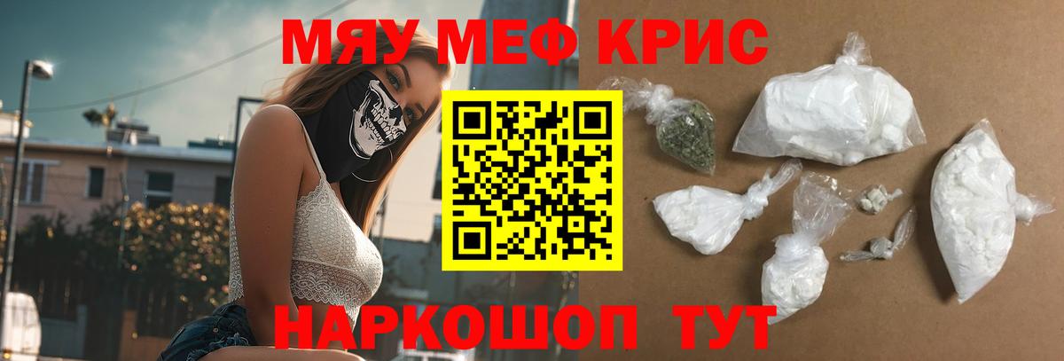 Мефедрон 4 MMC  Вход с VPN  МЕФ  Меф VHQ  Нягань  Мефедрон 