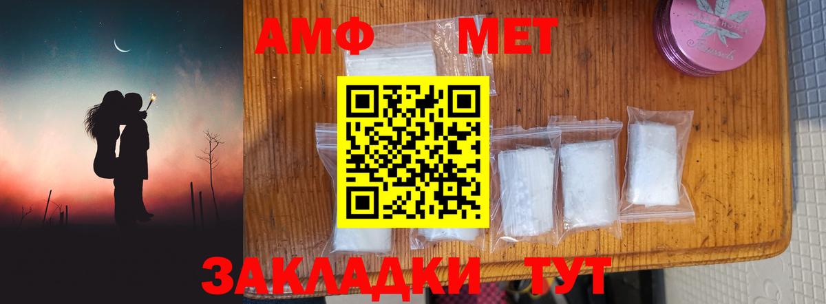Метамфетамин Декстрометамфетамин 99.9% Нягань