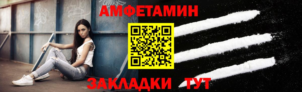 Нягань  Первитин витя  Вход с VPN 