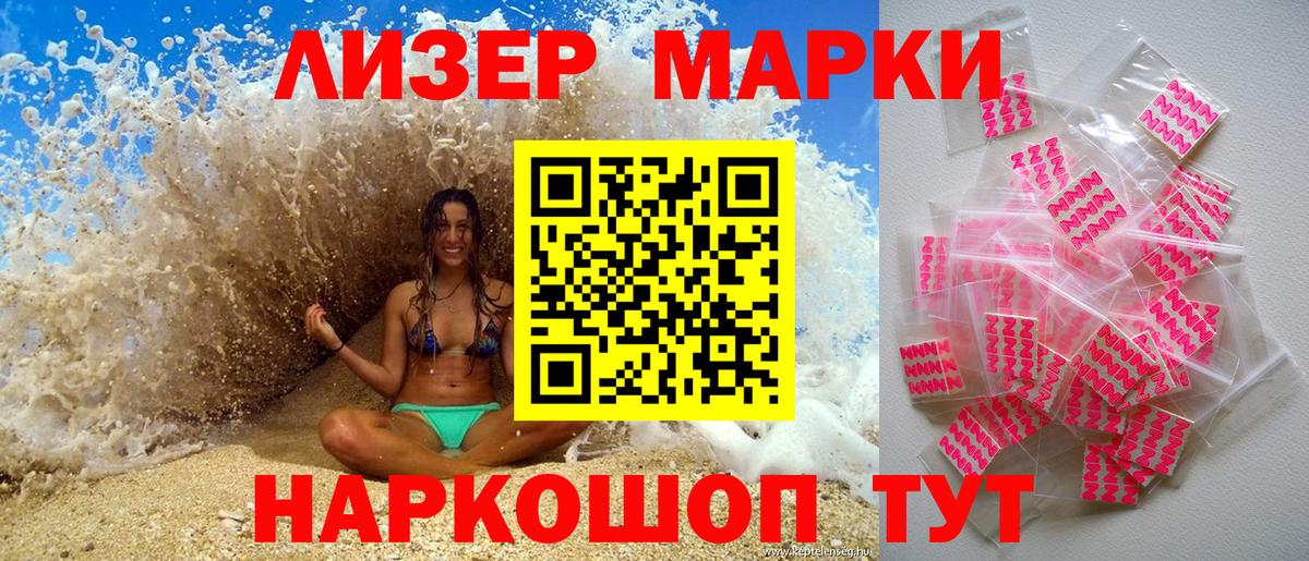 Марки N-bome 1,5мг  Марки N-bome 1,5мг  Вход с VPN  где купить наркоту  Нягань 