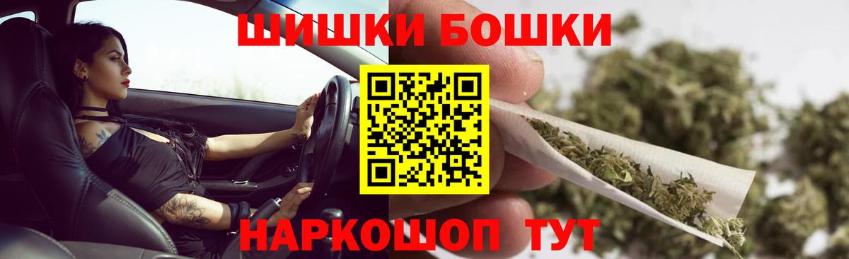МАРИХУАНА LSD WEED  Вход с VPN  Бошки Шишки план  Канабис White Widow  Нягань 